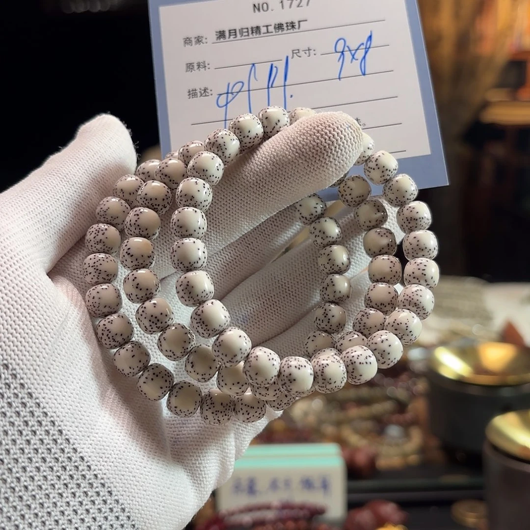 吊坠星月菩提源头工厂
