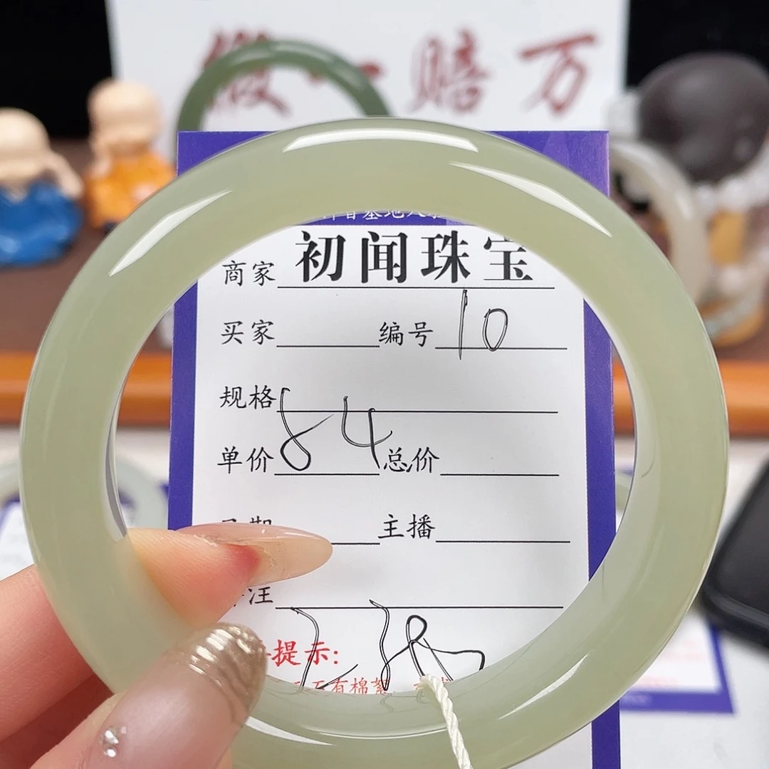 未镶嵌手镯和田玉