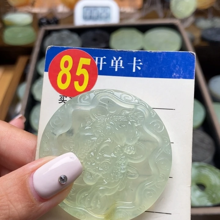 未镶嵌蛇纹石玉挂件李***?