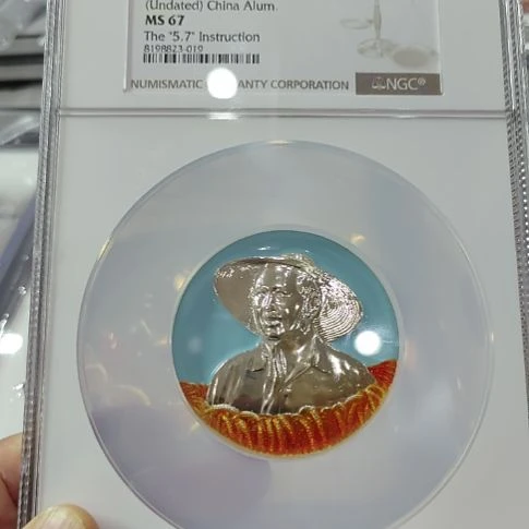 其他普通金属卜*1纪念章