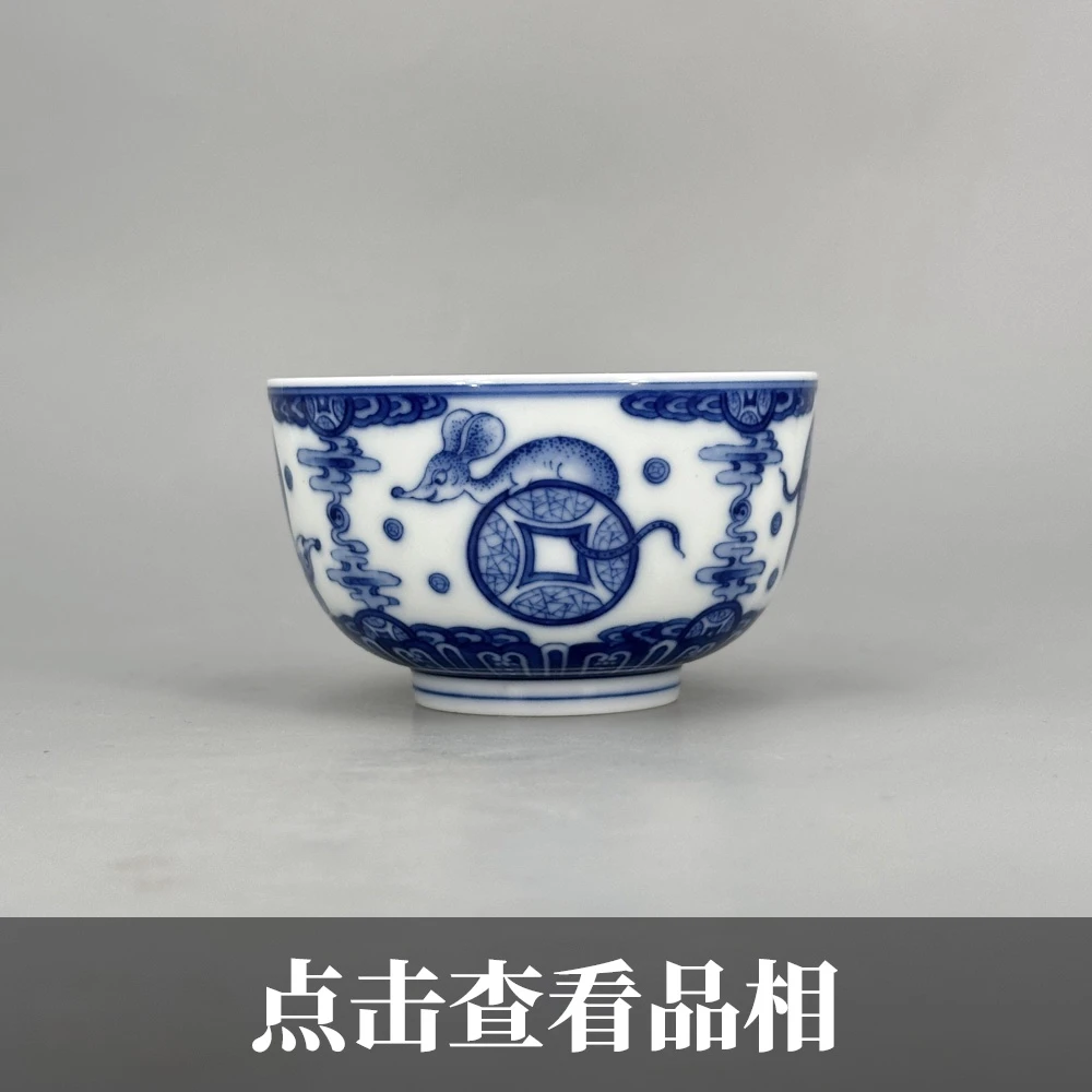 泽善堂青花鼠你有钱宽口杯0529-6-200