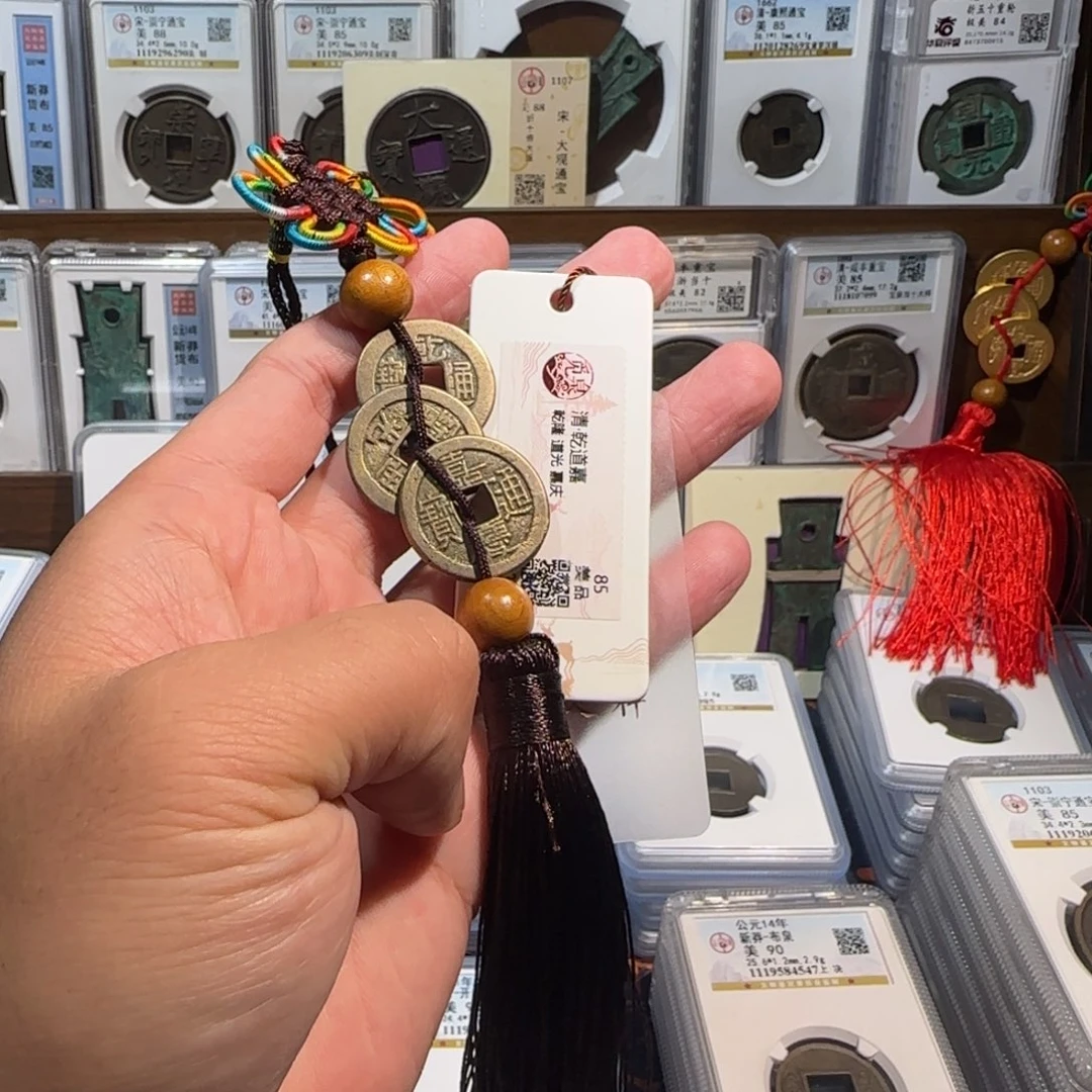 铜齐泉。钱到家。福利。