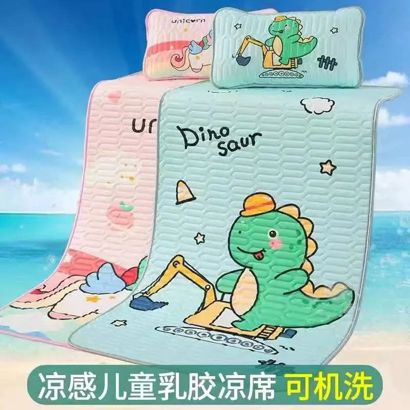 婴儿凉席新生儿乳胶夏季午睡儿童拼接床垫冰丝宝宝幼儿园可用透气