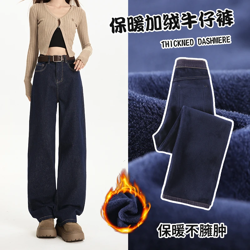 华利尔斯防褪色弹力直筒原色修身窄版阔腿牛仔裤女宽松休闲