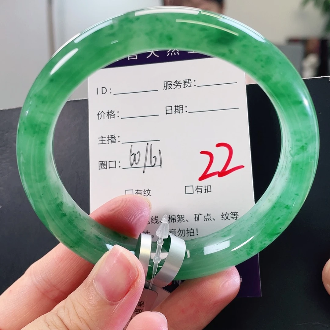 未镶嵌手镯石英质玉