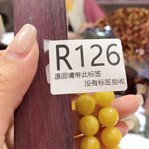 大叶紫檀（黑酸枝木类）126