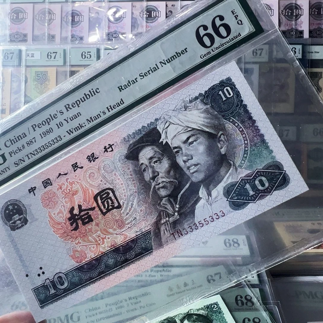 Pmg8010数二66分雷达号豹子号33355333