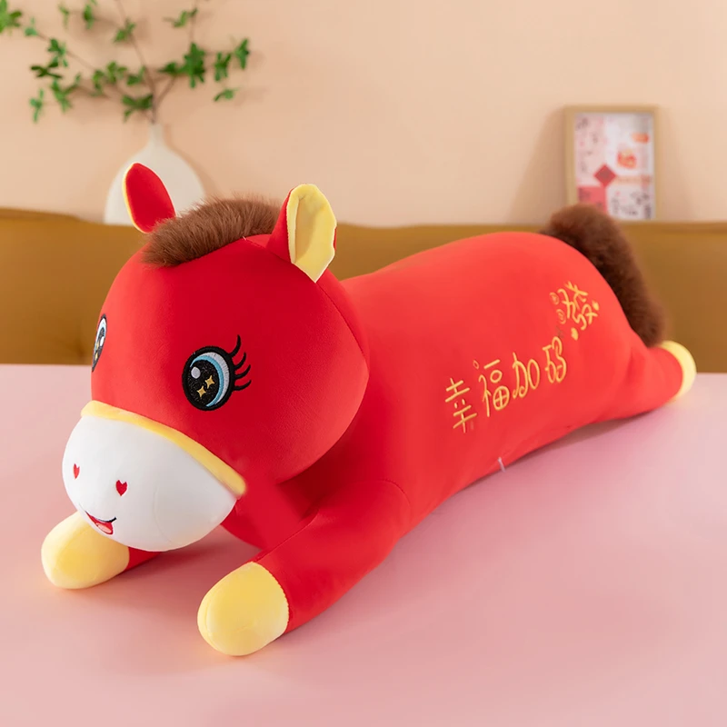 幸福加码抱枕毛绒玩具吉祥物生肖长条睡枕新年礼物本命年送