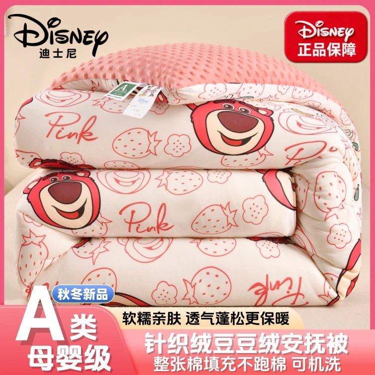 Disney/迪士尼【豆豆被】大豆纤维豆豆绒被子婴幼儿保暖春秋冬被