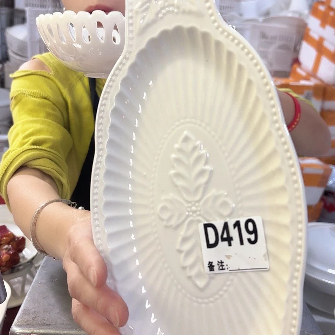 盘朝*微瑕产品………一个