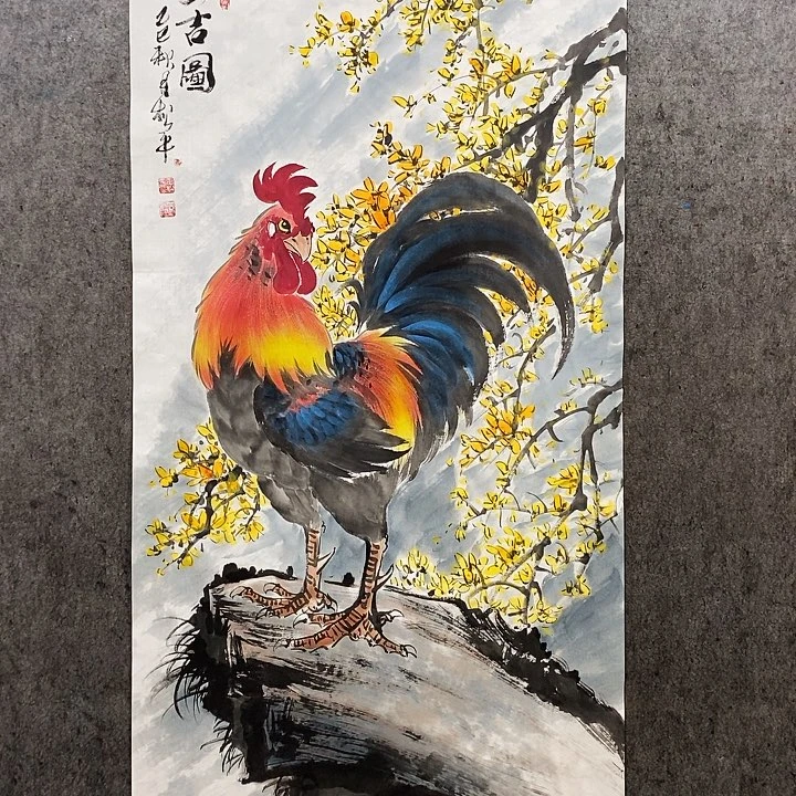 国画四尺整张138:69厘米大吉图