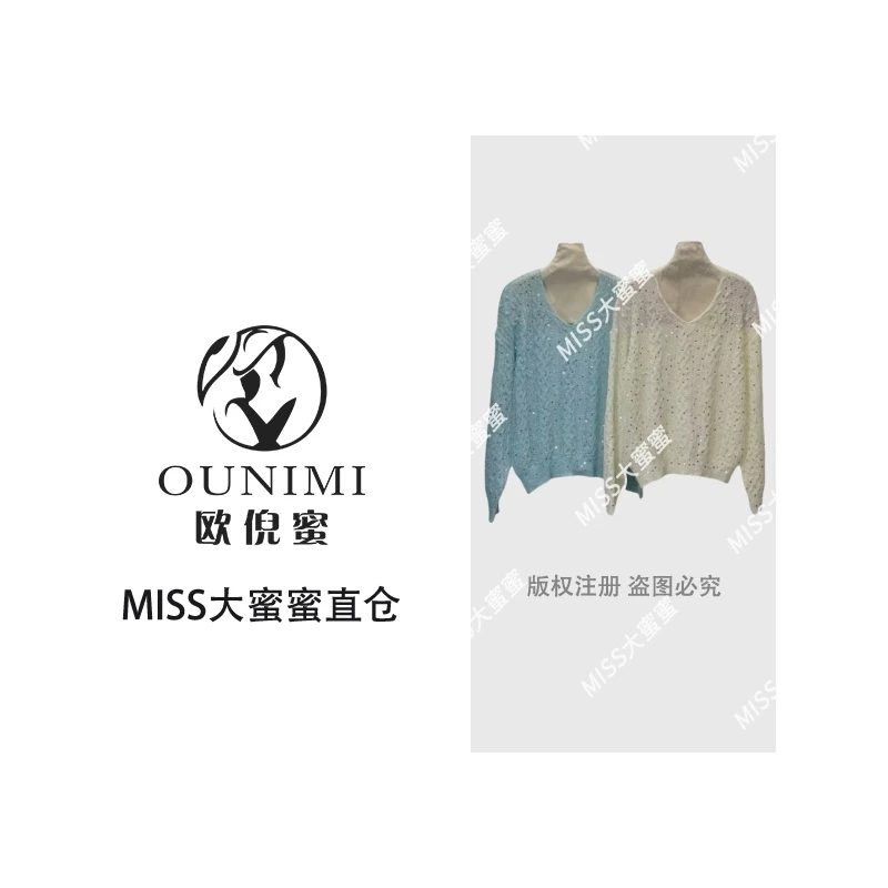 春季新款重工亮片V领长袖宽松洋气上衣潮TT502