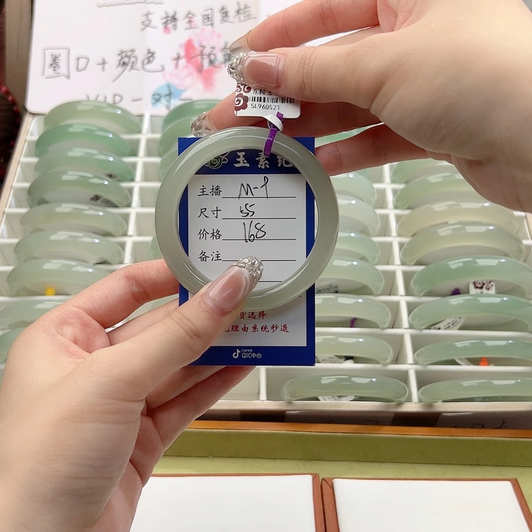 倒***醒东陵石未镶嵌手镯