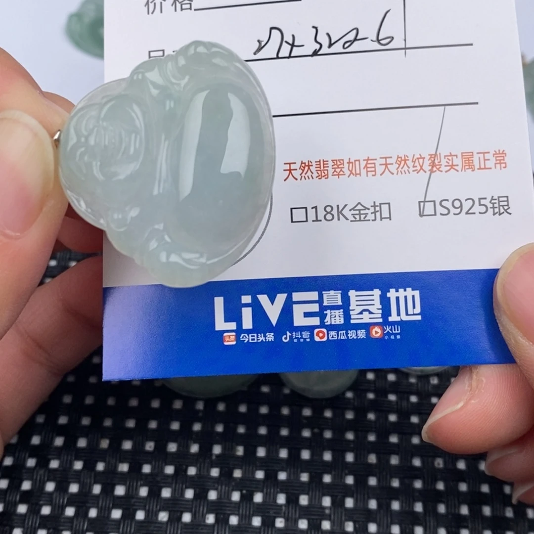 翡翠银S925镶嵌颈饰