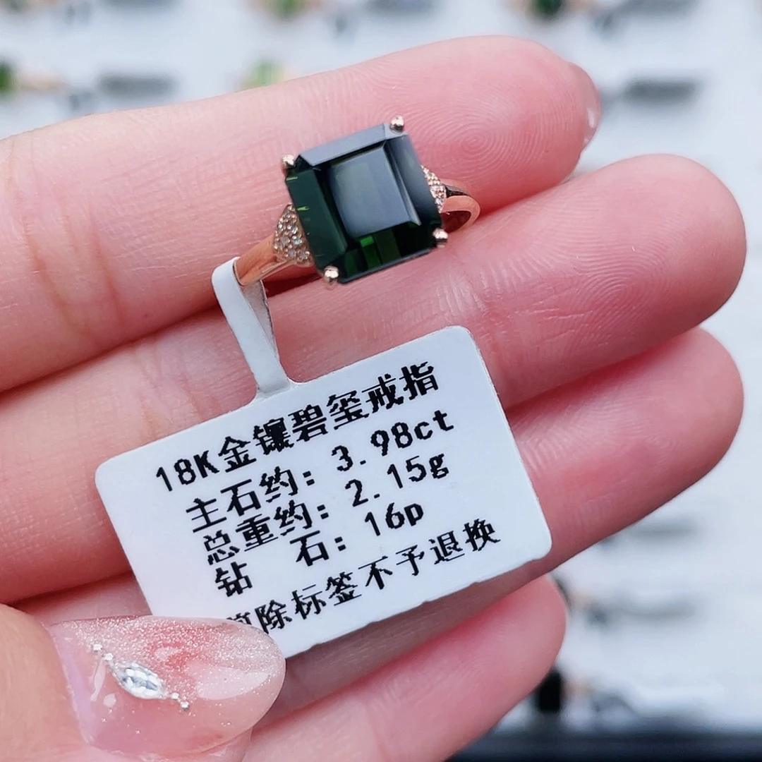 18K金镶嵌戒指碧玺