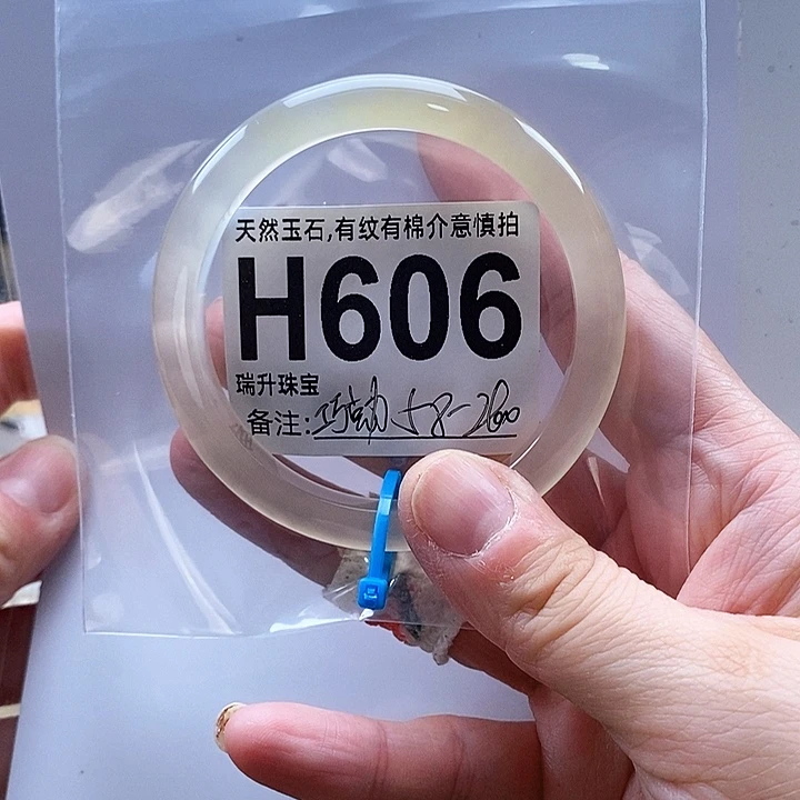 巧***派玛瑙/玉髓手镯未镶嵌