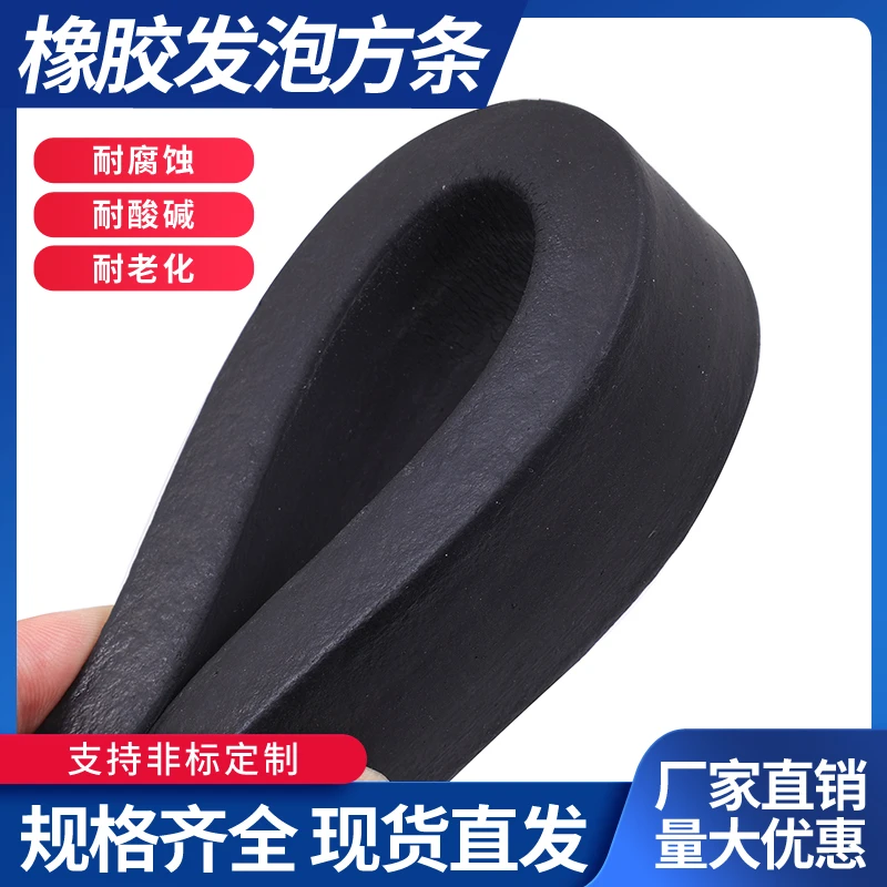 三元乙丙发泡方形密封条EPDM橡胶密封件