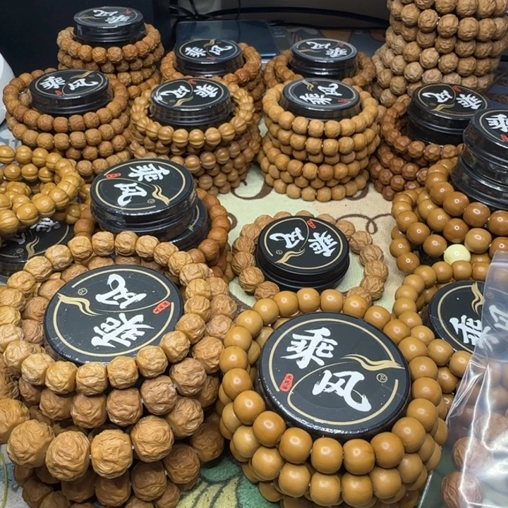 北***店吊坠猴头核桃2；红杰白板cv
