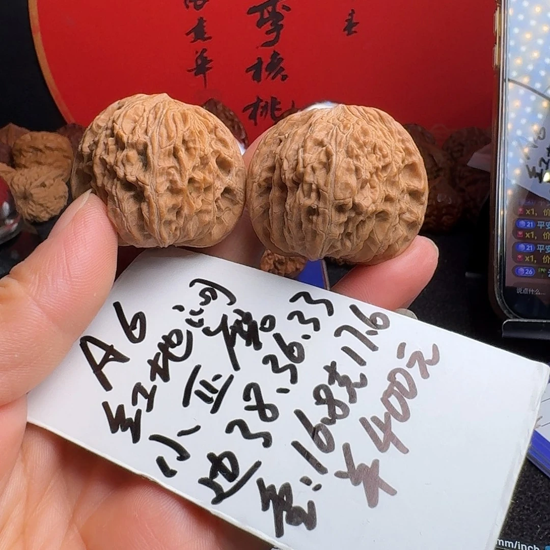 把件文玩核桃磨盘