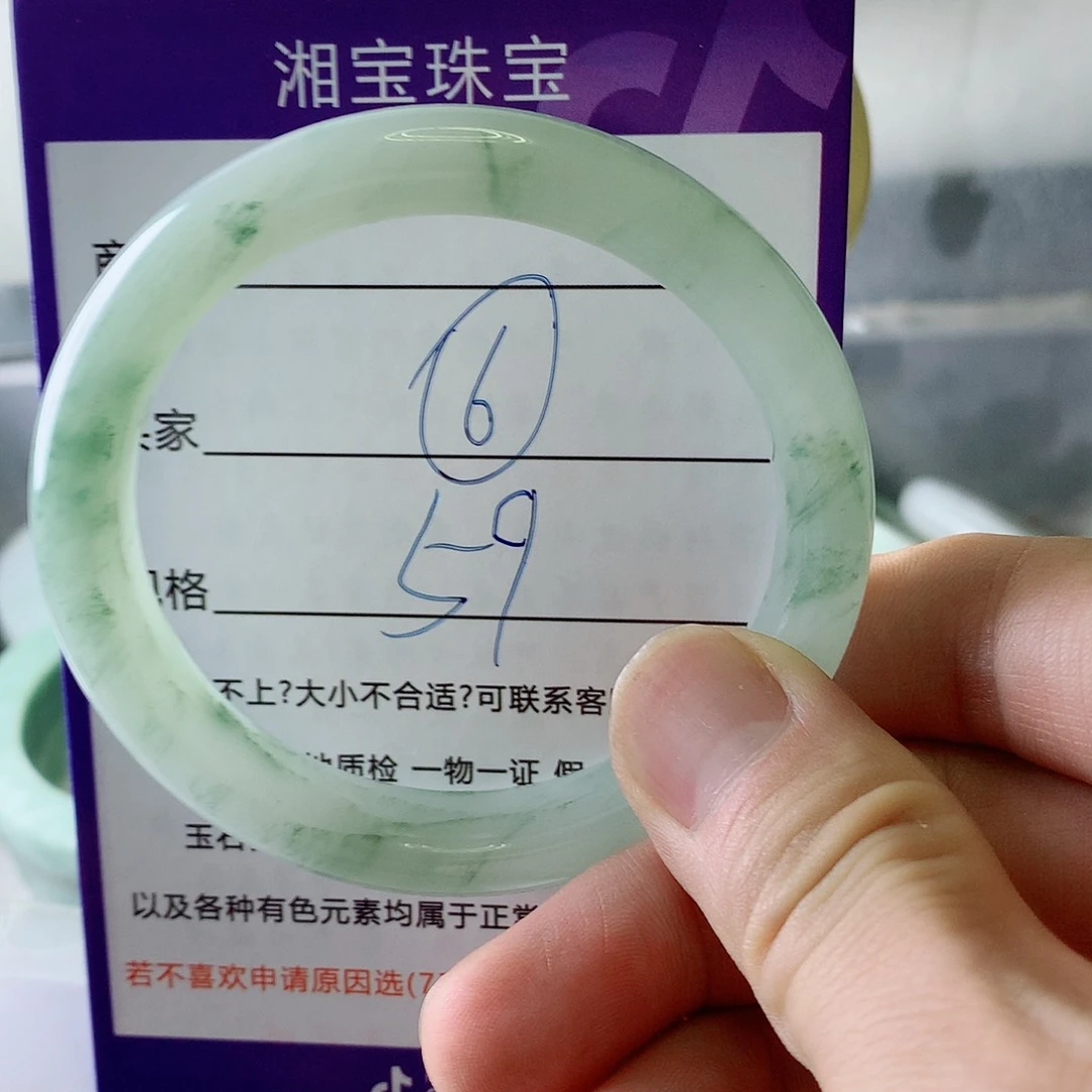 石英质玉手镯未镶嵌港*