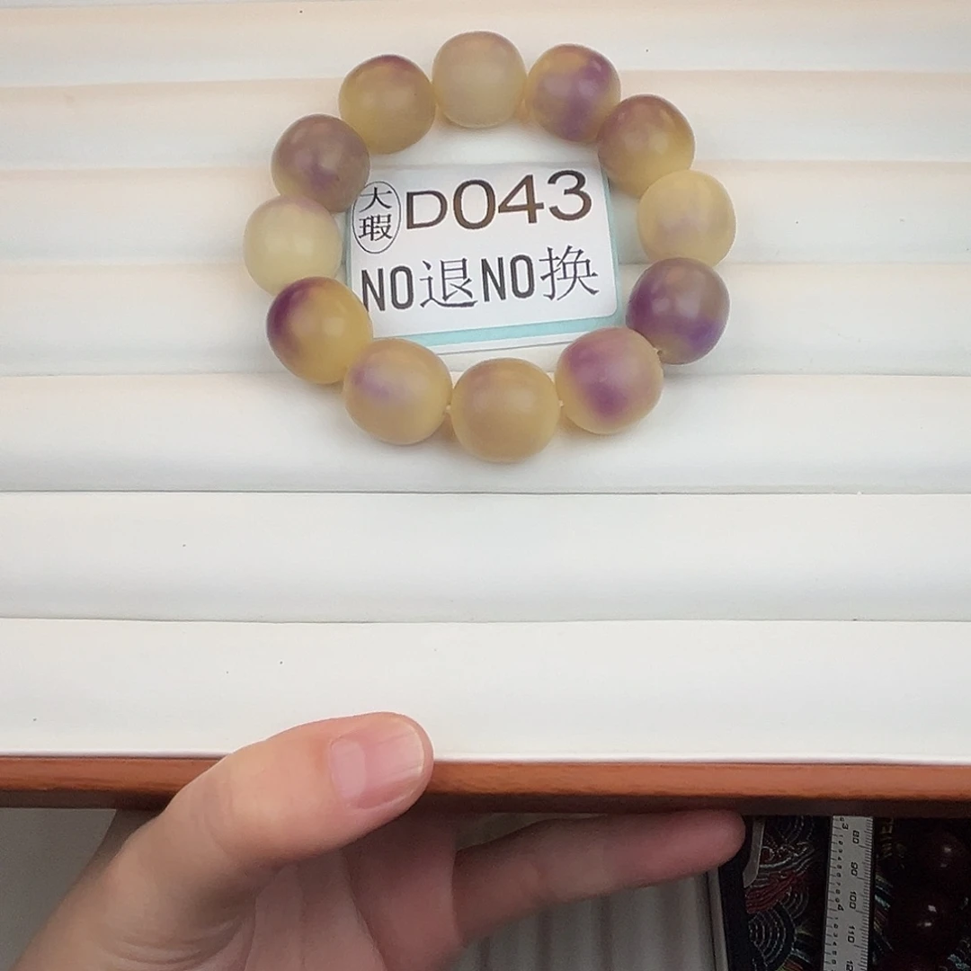 手串菩提根/象牙果D043大瑕18尺寸12颗