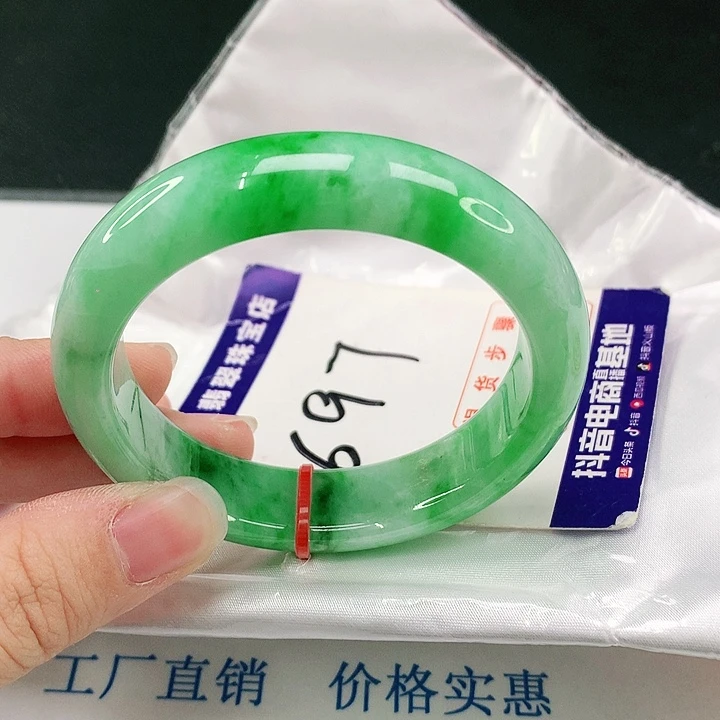 未镶嵌手镯翡翠翡翠