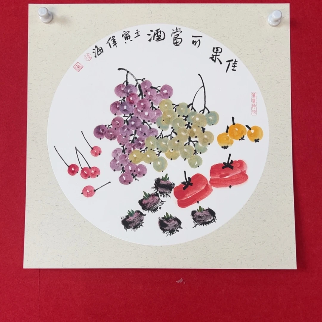 国画绘画国画作品