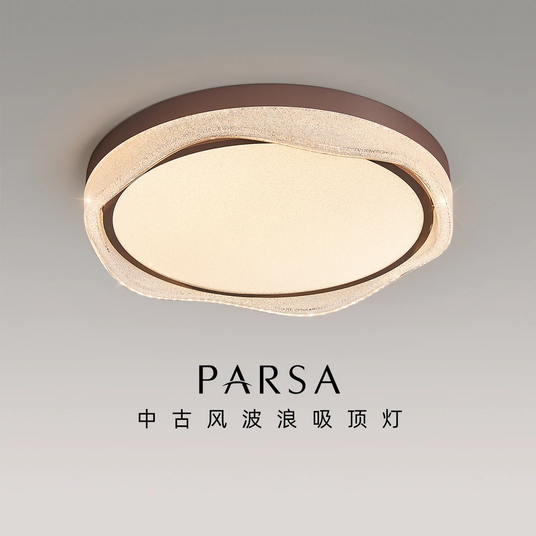 帕莎 卧室吸顶灯 中古圆形水晶砂护眼书房灯高级感胡桃木色灯具