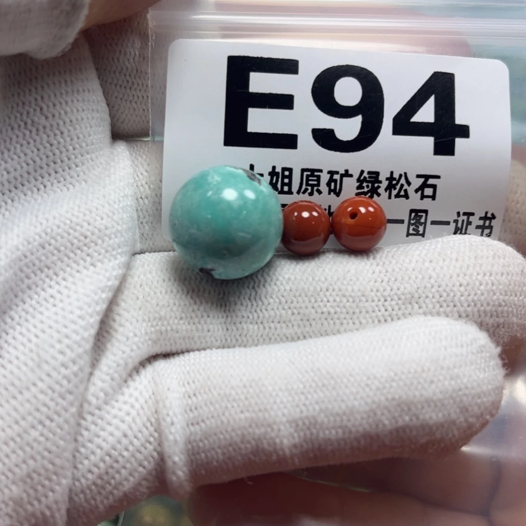 南红玛瑙珠宝奇石未镶嵌雲***童