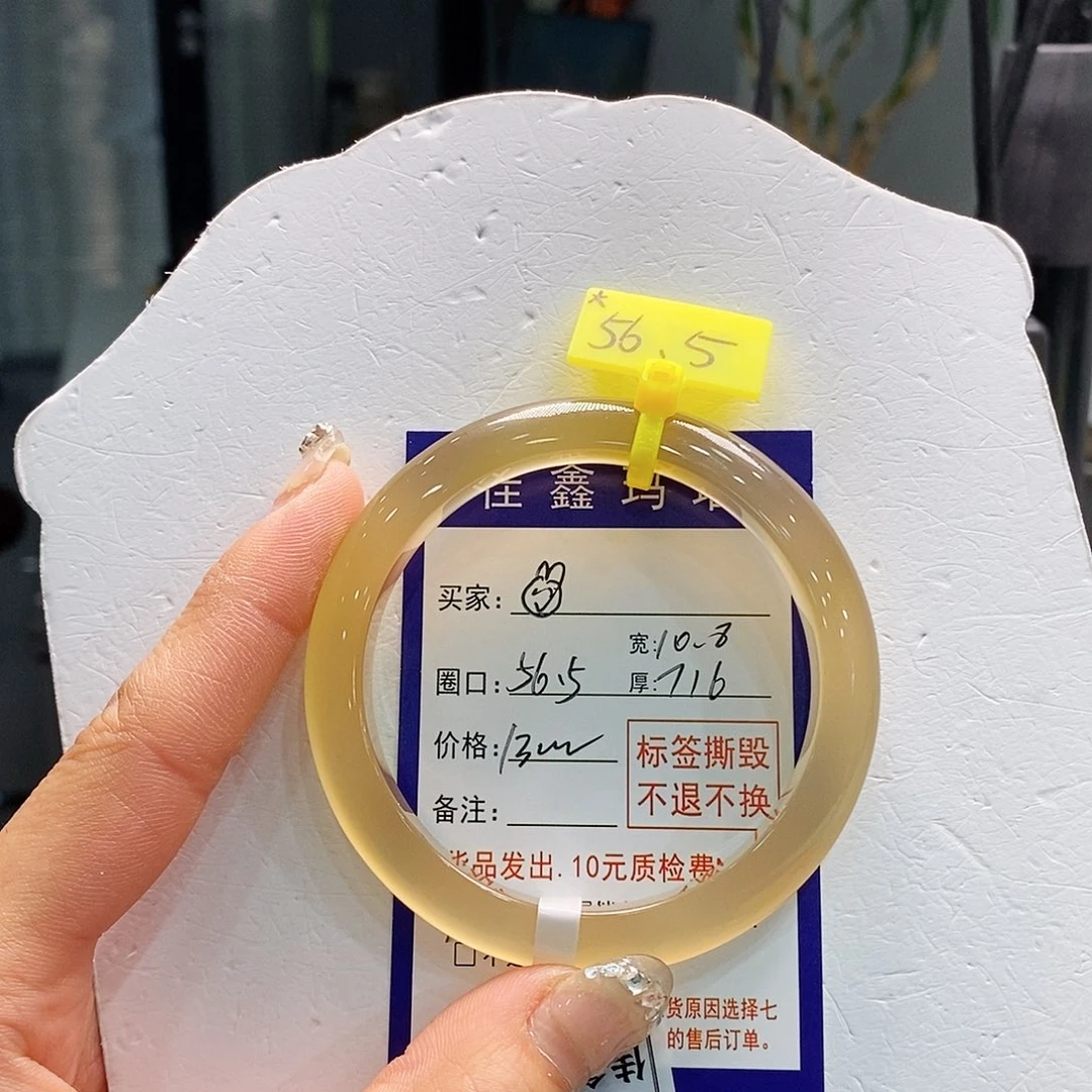 ****玛瑙/玉髓未镶嵌手镯