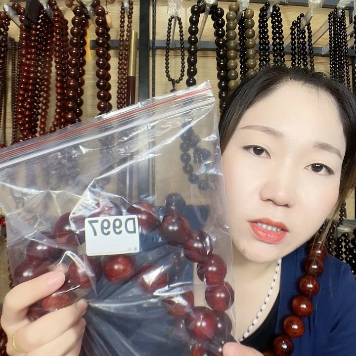 情***中东非黑黄檀（紫光檀）997