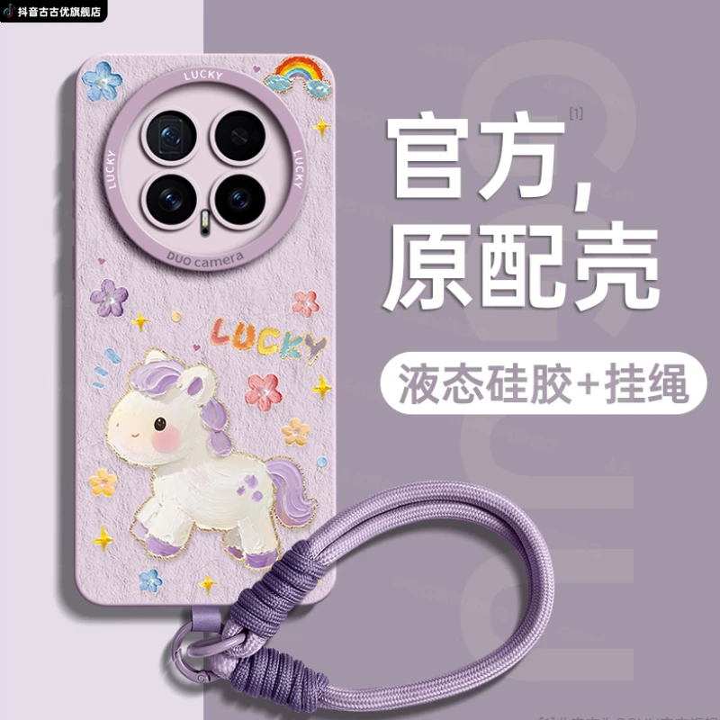 适用荣耀magic8pro手机壳mini女7配件6液态硅胶超薄磨砂Ultra防摔