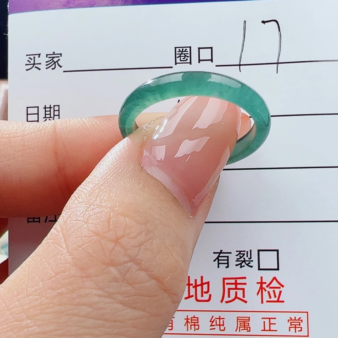 翡翠未镶嵌戒指戒指