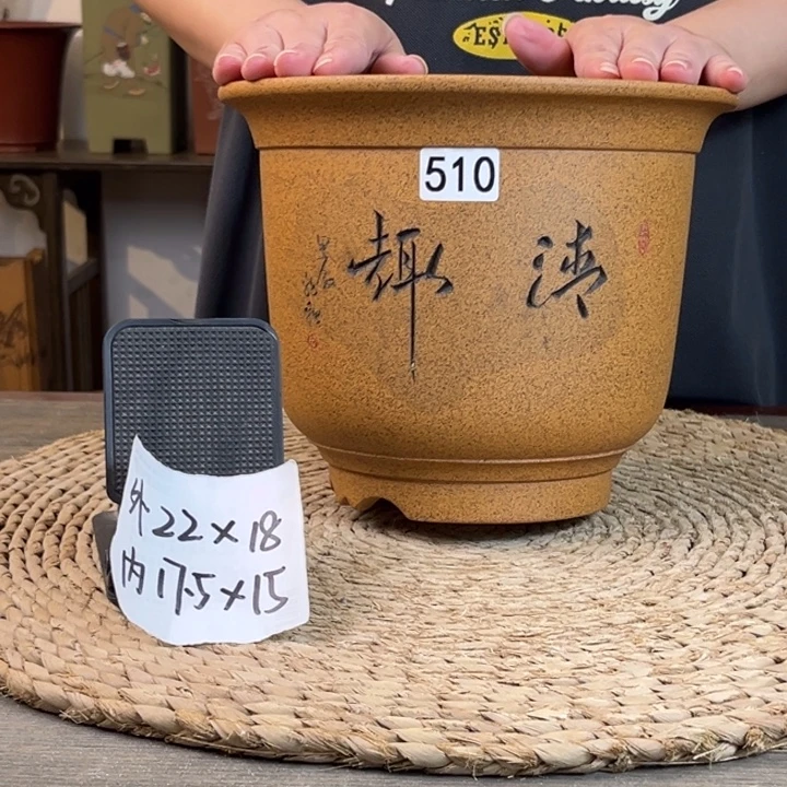 紫砂花盆 特惠柴烧刻绘清趣金钟510