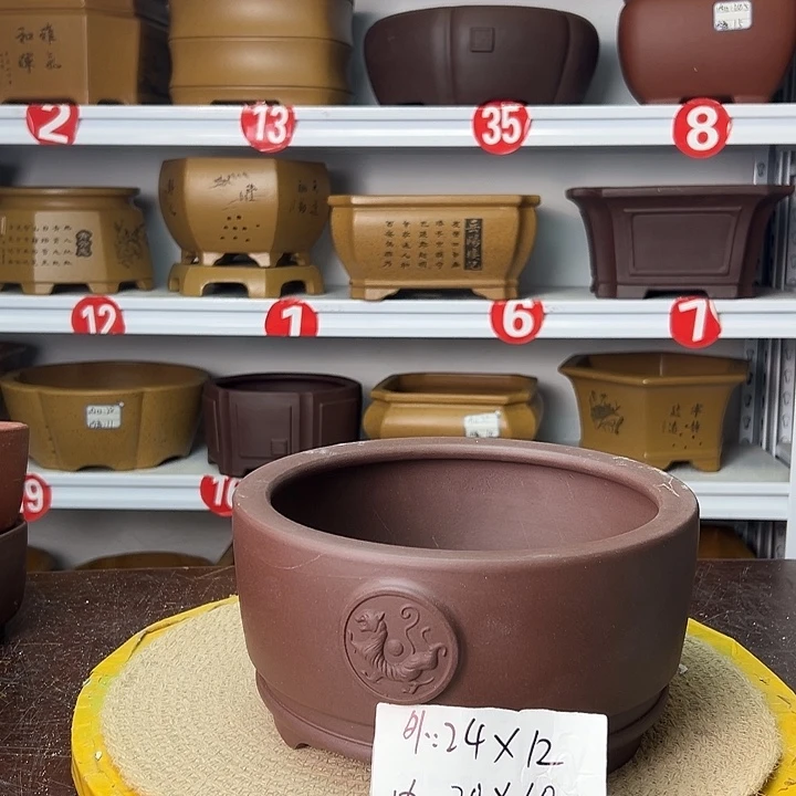 紫砂花盆你在一起