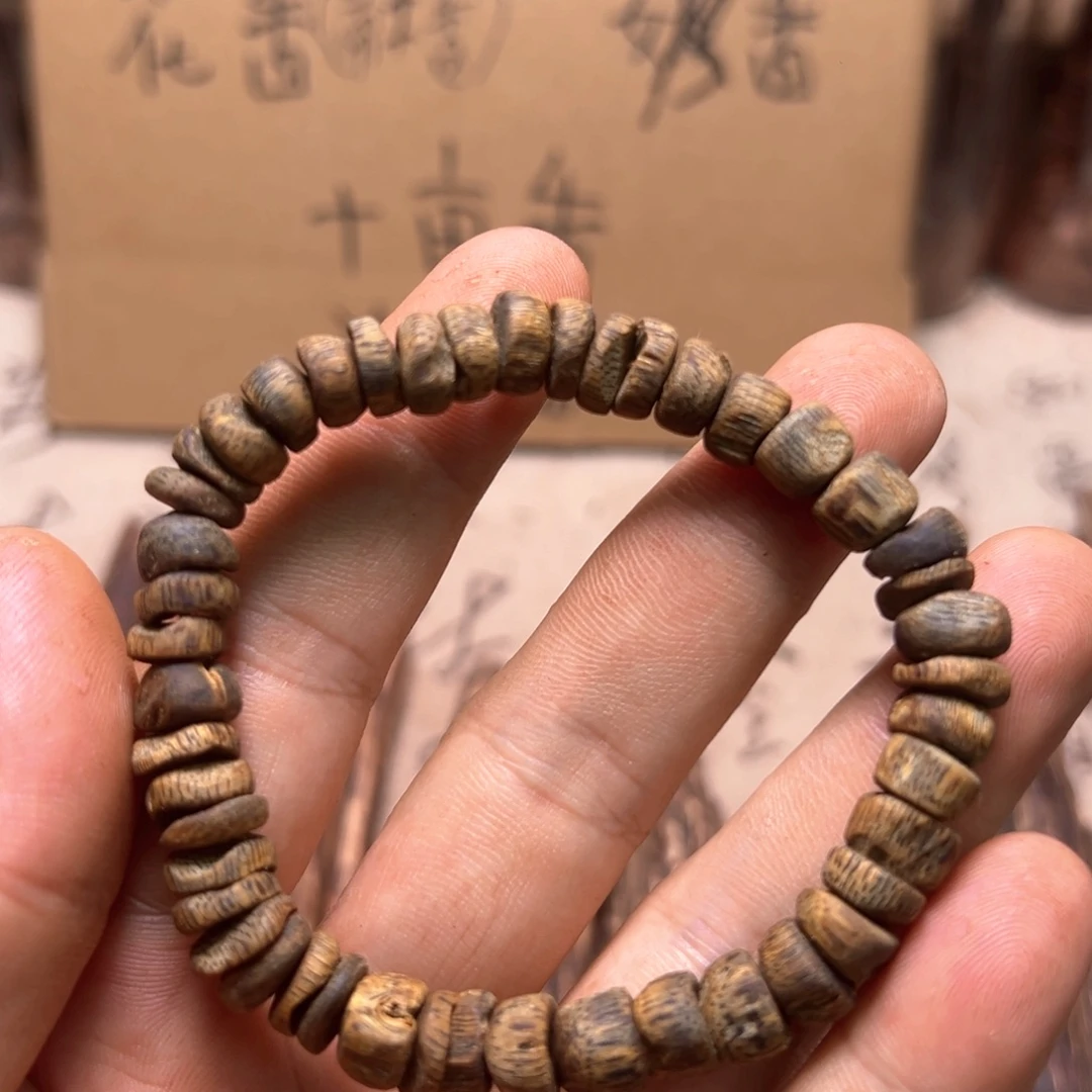 鑫***迹香榧木海南尖峰岭奇楠随行手串8.7克