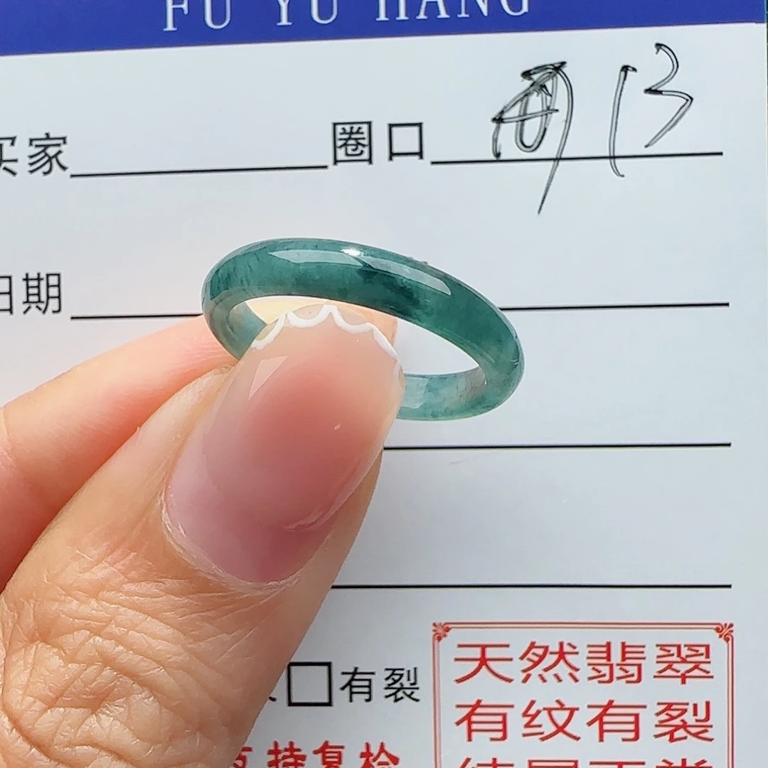 翡翠戒指未镶嵌戒指
