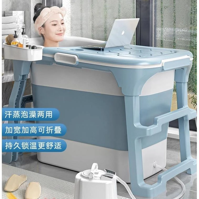 泡澡桶大人可折叠成人家用浴桶加厚沐浴儿童洗澡全身汗蒸浴缸浴盆