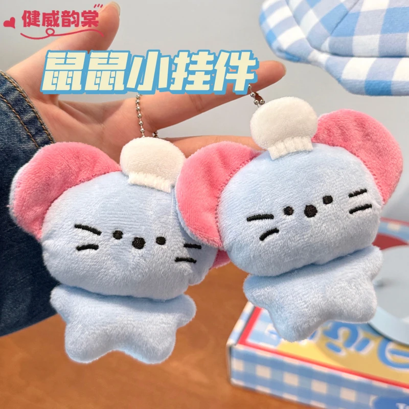 创意卡通鼠鼠公仔挂件可爱装饰玩偶挂饰少女心包包配件钥匙扣挂坠