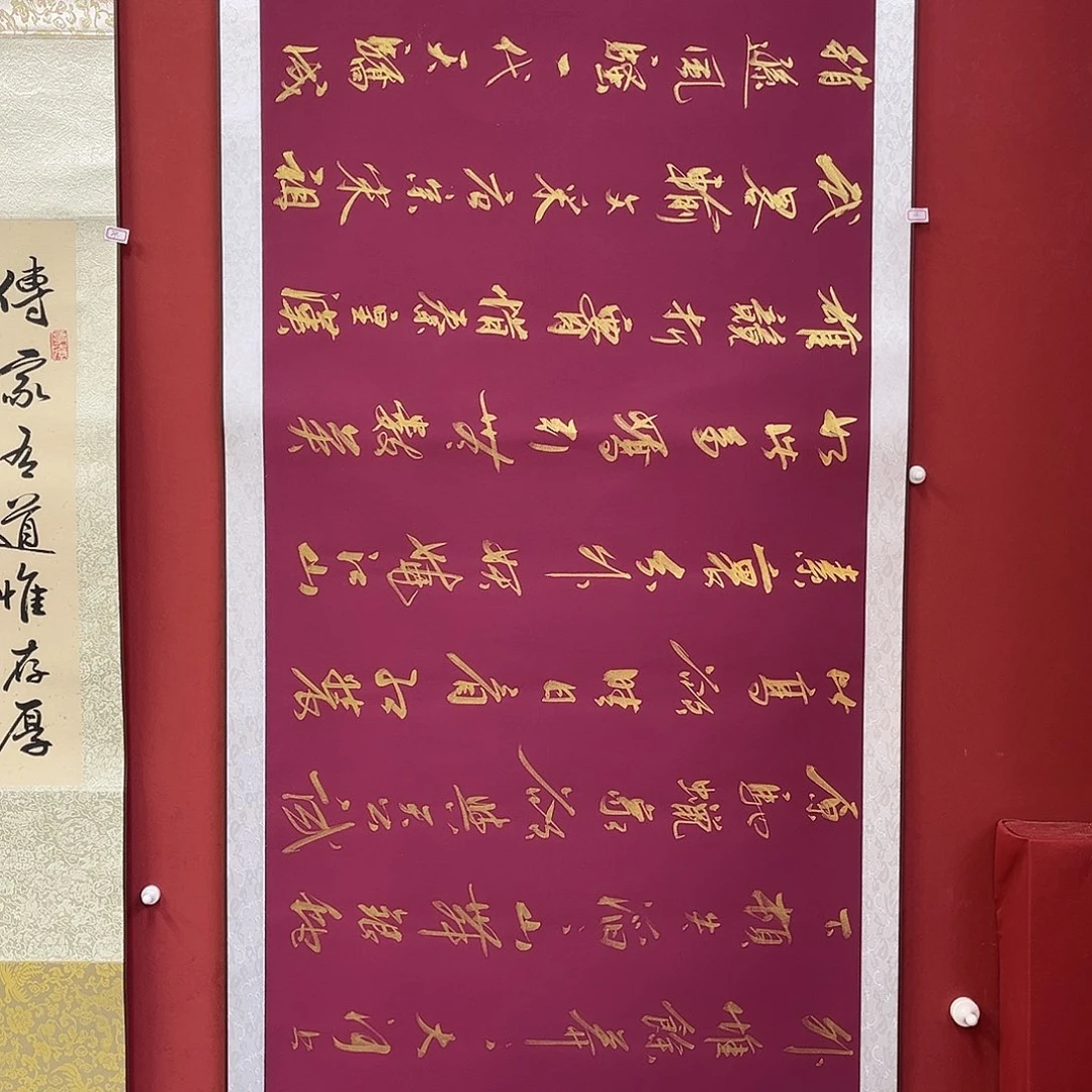 书法手绘书法字画23