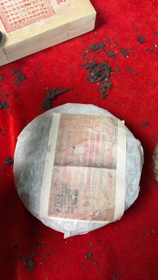 云南普洱茶1907年乾利贞姊妹饼茶生茶714g拍5发6