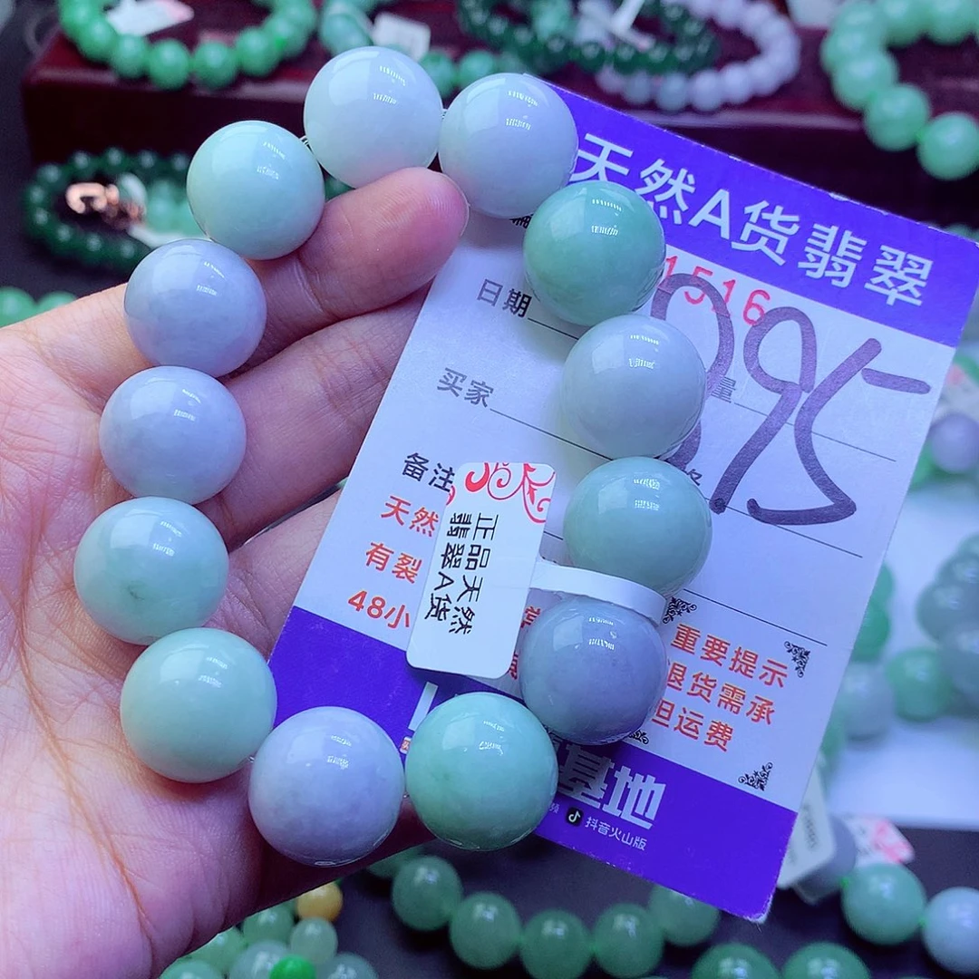 毛衣链未镶嵌翡翠
