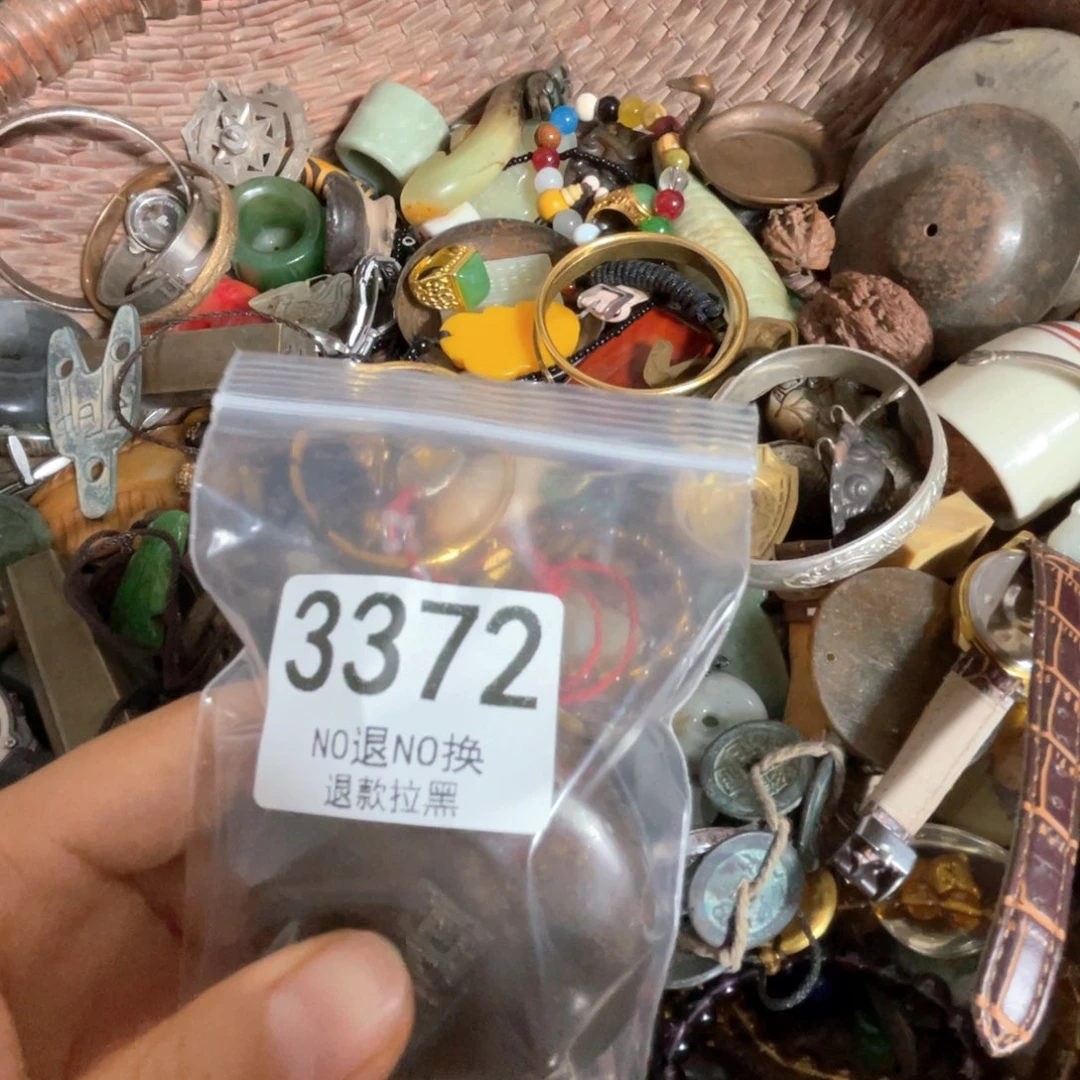 用***4瓷片3372.