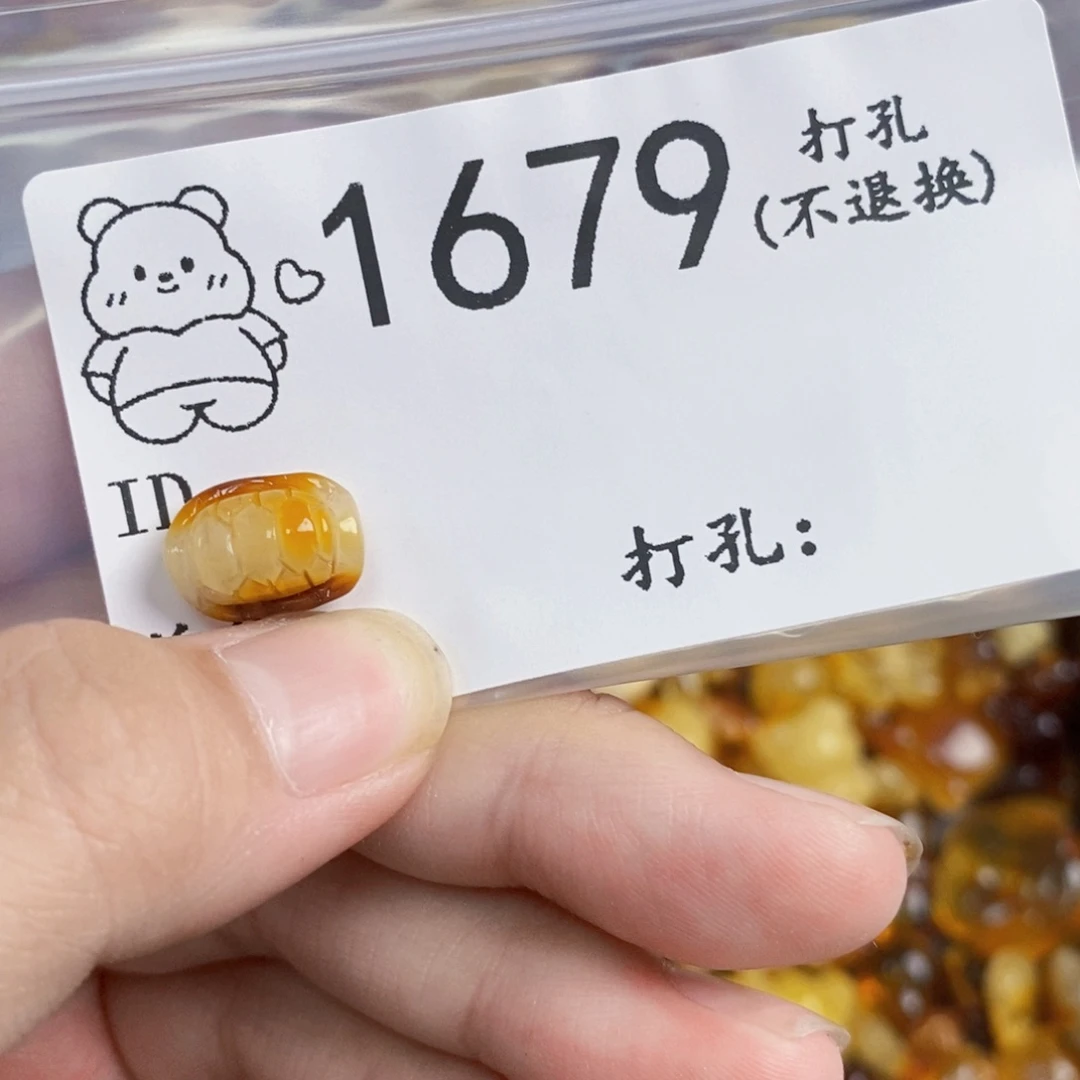 琥珀未镶嵌珠宝奇石
