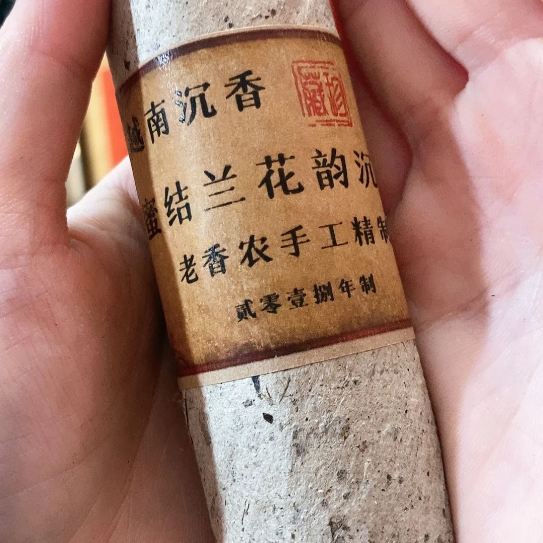 娜娜香舍专属闪购链接