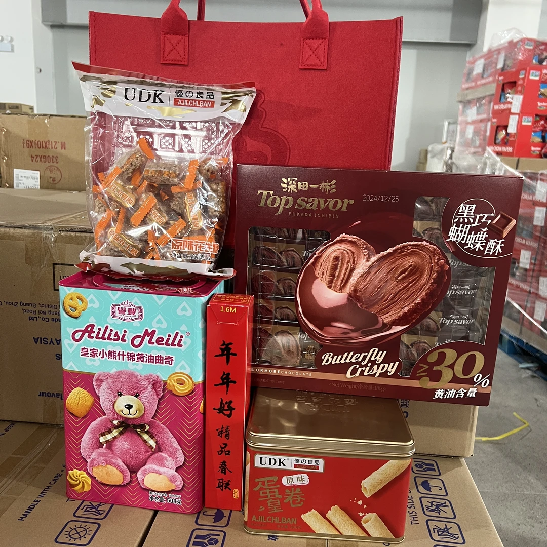 【大件夹抵食】UDK蛋卷小熊什锦黄油曲奇黑巧蝴蝶酥花生糖   赠对联