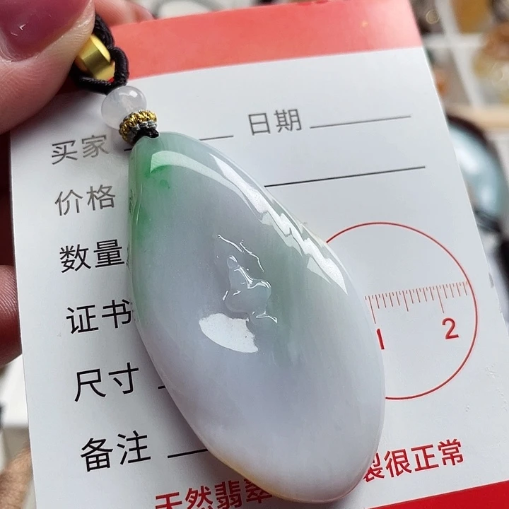 翡翠颈饰未镶嵌85968585688