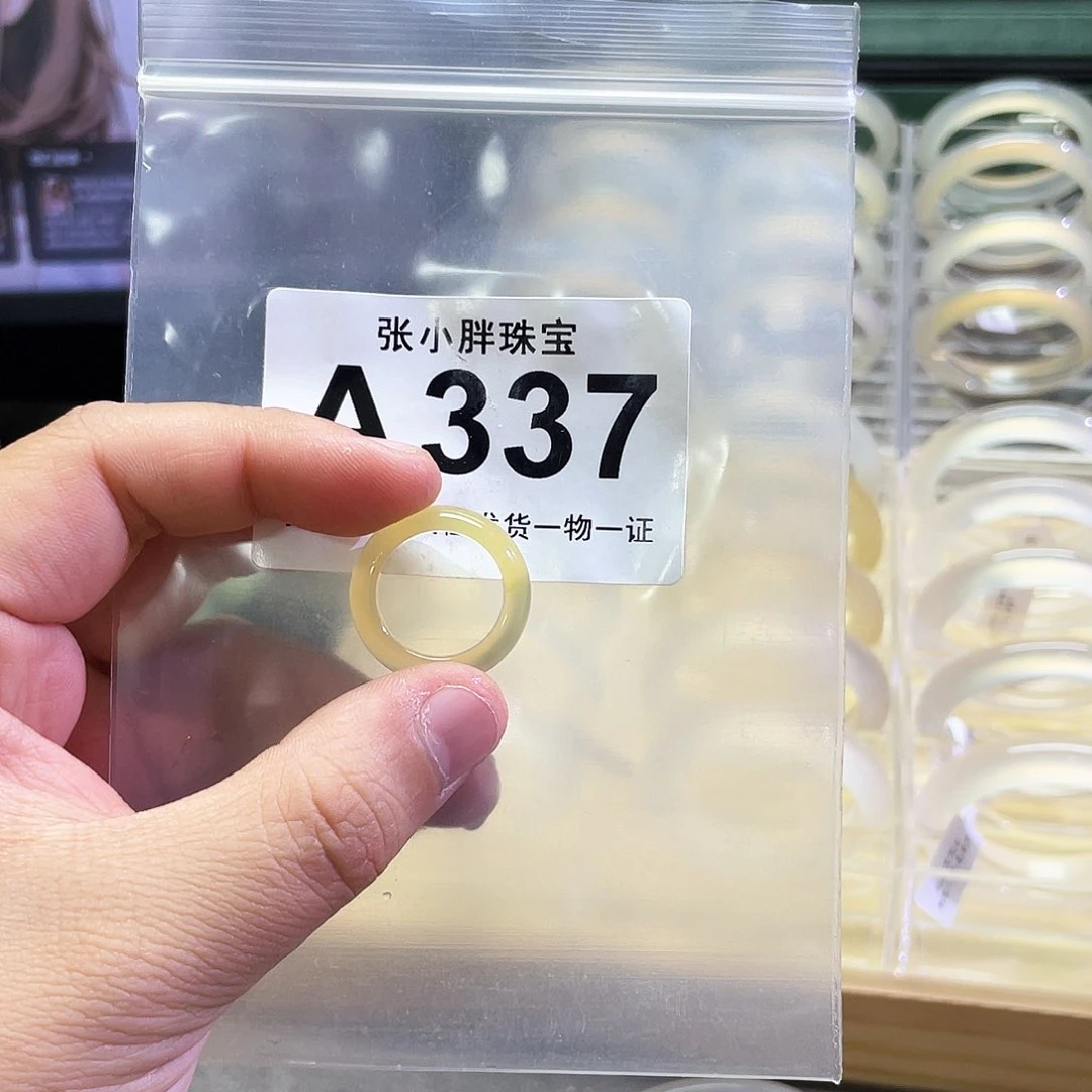 玛瑙/玉髓戒指未镶嵌木**～