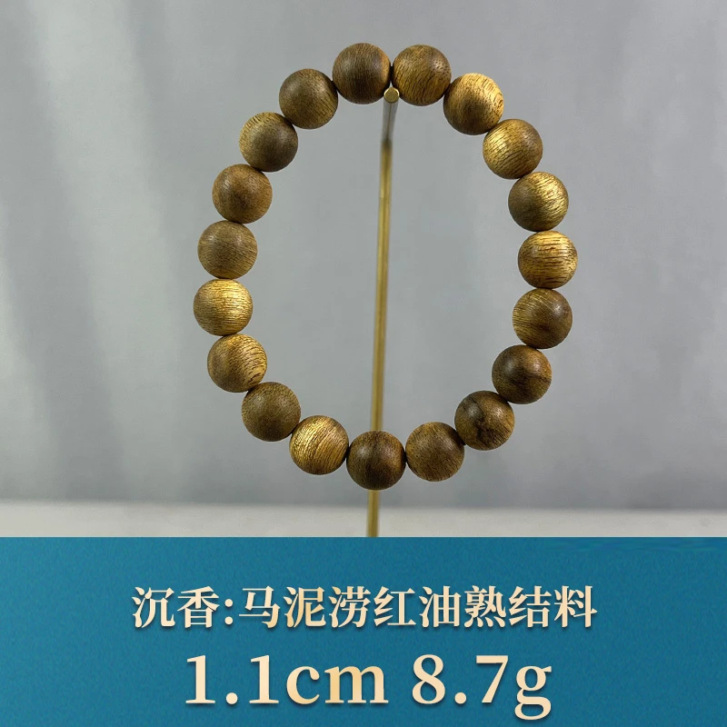 81740 马泥涝红油熟结料 沉香