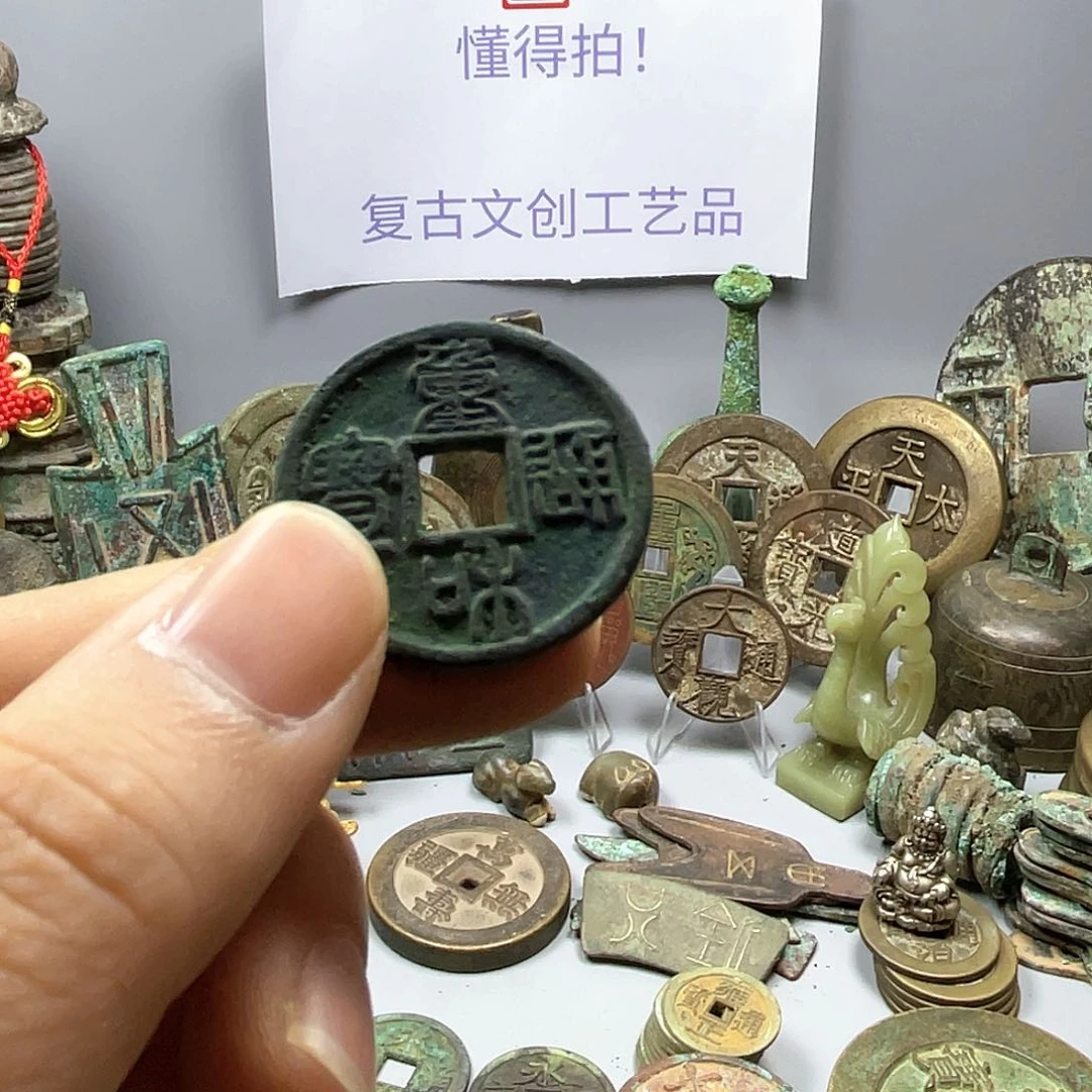 &***&铜收藏的小小小小小小小